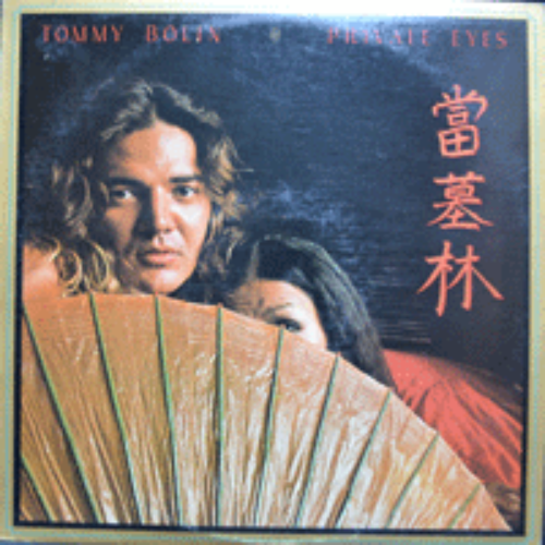 TOMMY BOLIN - PRIVATE EYES  (* USA 1st press - Columbia ‎– PC 34329) MINT