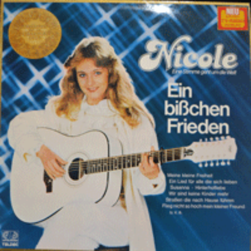 NICOLE - EIN BISSCHEN FRIEDEN (A LITTLE PEACE 독일어 오리지널 버젼수록/* GERMANY ORIGINAL) NM
