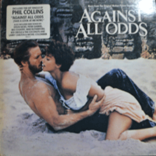 AGAINST ALL ODDS - OST  (PHIL COLLINS / STEVIE NICKS / PETER GABRIEL) LIKE NEW