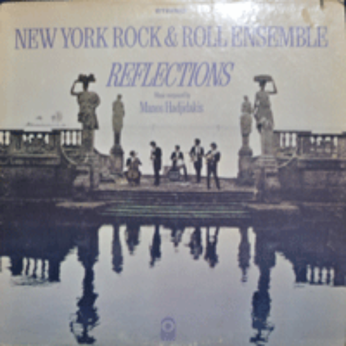 NEW YORK ROCK &amp; ROLL ENSEMBLE - REFLECTIONS (Psychedelic Rock, Folk Rock group/  Music by MANOS HADJIDAKIS/* USA ORIGINAL1st press   SD 33-312) EX+/EX++