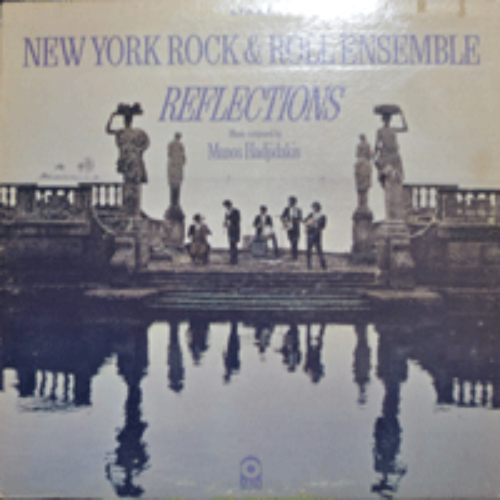 NEW YORK ROCK &amp; ROLL ENSEMBLE - REFLECTIONS (Psychedelic Rock, Folk Rock group/  Music by MANOS HADJIDAKIS/* USA ORIGINAL1st press   SD 33-312)) strong EX++