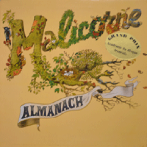 MALICORNE - ALMANACH  (FRANCE FOLK ROCK/* FRANCE ORIGINAL) MINT