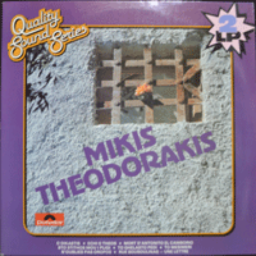 MIKIS THEODORAKIS - QUALITY SOUND SERIES (2LP/백야 3.4&quot;에서 삽입된 &quot;8시에 기차는 떠나고&quot; MARIA DIMITRIADOU 의 노래 수록/ * NETHERLANDS) MINT/MINT