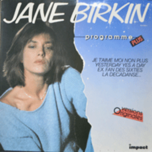 JANE BIRKIN - JANE BIRKIN (JANE BIRKIN의 모든 HIT 곡들 수록/* FRANCE ORIGINAL) LIKE NEW