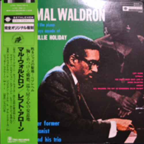 MAL WALDRON TRIO - LEFT ALONE (AN ORIGINAL by  MA WALDRON to BILLIE HOLIDAY /LEFT ALONE/CAT WALK 수록/* JAPAN YP-7111-BE) MINT/NM