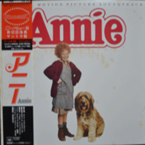 ANNIE - OST  (* JAPAN) MINT
