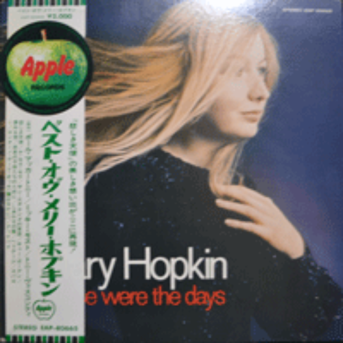 MARY HOPKIN - THOSE WERE THE DAYS  (* JAPAN) NM