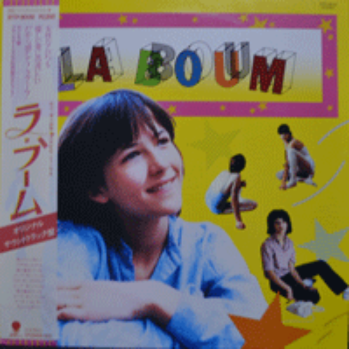 LA BOUM (라붐) - OST  (SOPHIE MARCEAU/RICHARD SANDERSON - REALITY 수록/가사지/* JAPAN) MINT