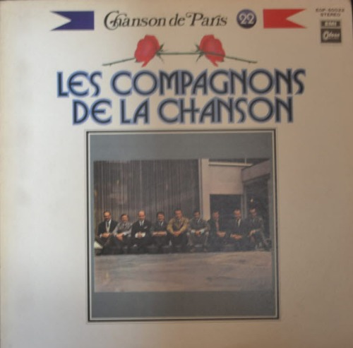 LES COMPAGNONS DE LA CHANSON - CHANSON DE PRIS (* JAPAN) MINT