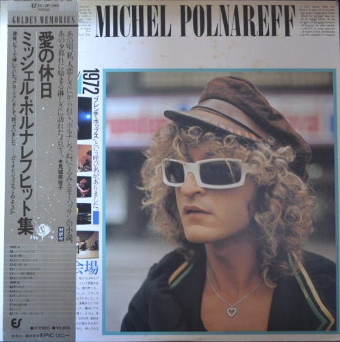 MICHEL POLNAREFF - THE  GREATEST HITS (영주와 은주의 &quot;울지말아요 마리아&quot; 원곡 수록/* JAPAN) MINT