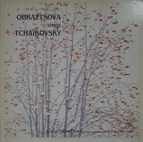 OBRAZTSOVA - sings TCHAIKOVSKY (ELENA OBRAZSOVA - mezzo-soprano VAZHA CHACHAVA - piano/ 서울음반) NM