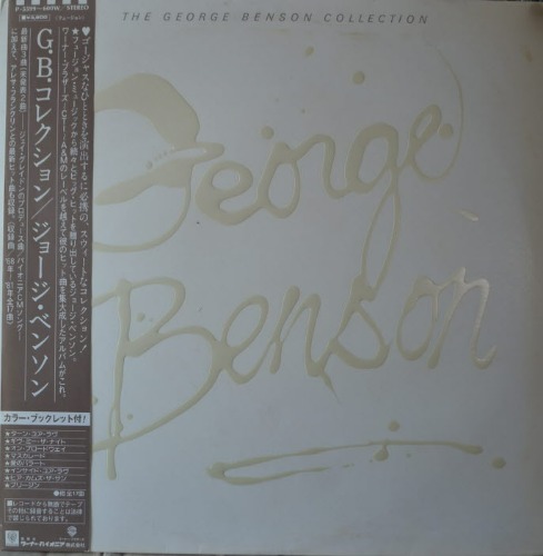 GEORGE BENSON - THE GEORGE BENSON COLLECTION (2LP/12 PAGE 컬러화보/* JAPAN) 2LP LIKE NEW