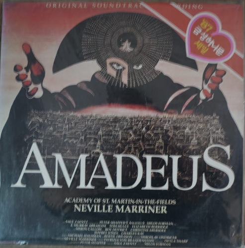 AMADEUS 아마데우스 - OST (2LP/NEVILLE MARRINER/성 마틴 아카데미) 미개봉
