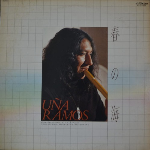 UNA RAMOS - 春の海 (( Argentina, Bolivia./URUBAMBA 의 QUENA 연주자/*  JAPAN ORIGINAL   KVX-1024) NM