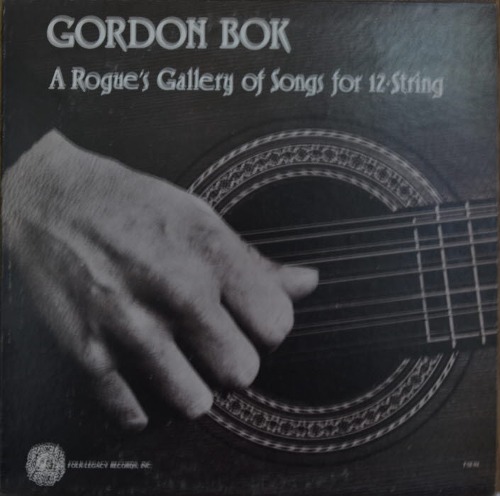 GORDON BOK - A ROGUE&#039;S GALLERY OF SONGS FOR 12 STRING  (American folk singer, poet, songwriter/해설책자 재중/Folk/* USA ORIGINAL FSI 94) LIKE NEW