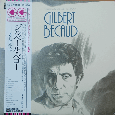 GILBERT BECAUD - CHANSON BEST COLLECTION 1500 (* JAPAN) LIKE NEW