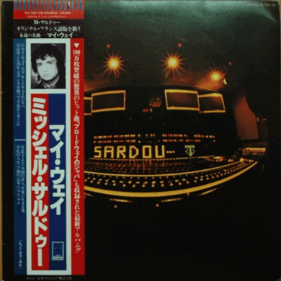 MICHEL SARDOU - MICHEL SARDOU (LIVE ALBUM 이 아닌 STUDIO 앨범/* JAPAN) NM