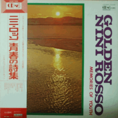 NINI ROSSO - MEMORIES OF YOUTH (Italian jazz trumpeter/ * JAPAN) NM