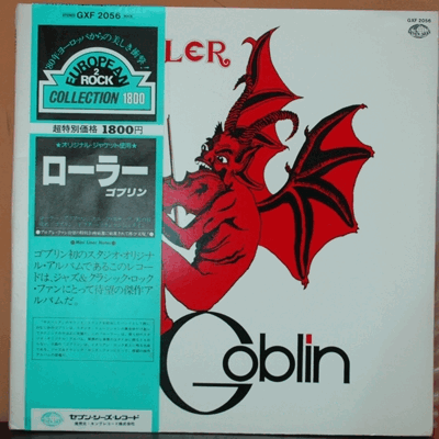 GOBLIN - ROLLER  (JAPAN)