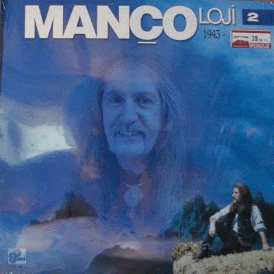 BARIS MANCO - MANCOLOJI VOL. 2 (TURKISH PSYCH / LIKE NEW)