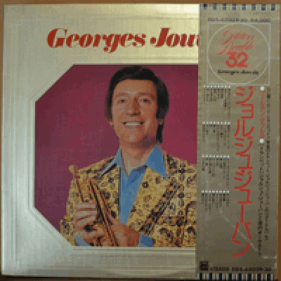 GEORGES JOUVIN - GOLDEN DOUBLE 32 (2LP/MEA CULPA/AULD LANG SYNE 수록)
