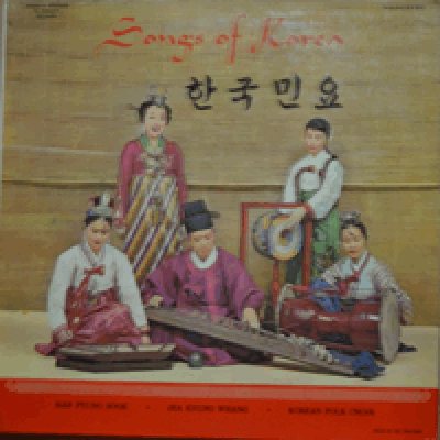 한국민요 SONGS OF KOREA - 아리랑, 노들강변 (황평숙/지경황 )