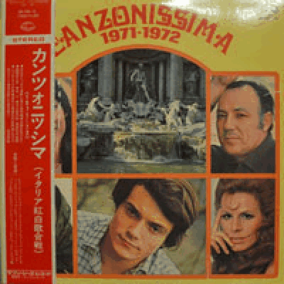 CANZONISSIMA - 1971~1972 (2LP)