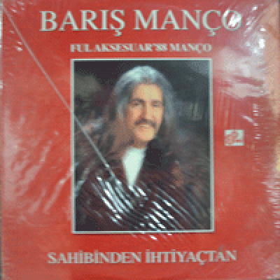 BARIS MANCO - FULAKSESUAR&#039;88 MANCO (TURKISH PSYCH / 미개봉)