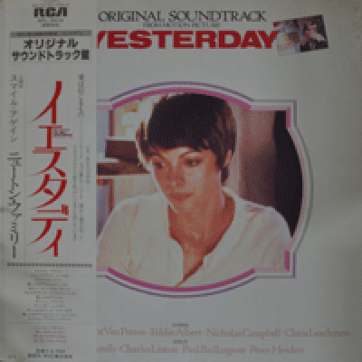YESTERDAY - OST (NEWTON FAMILY &quot;SMILE AGAIN&quot; 영화속 대사와 함께 수록/JAPAN) NM