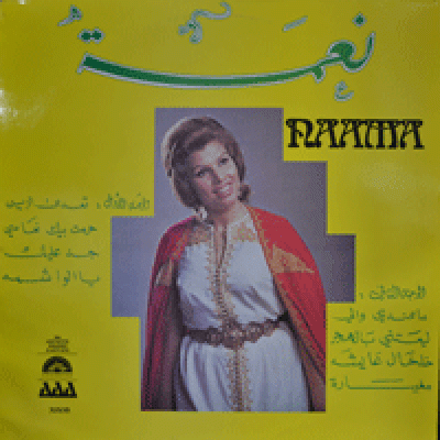 NAAMA - SELF TITLE (TUNISIAN ARABIC SINGER نعمة‎)