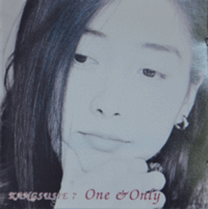 강수지 7집 - One &amp; Only  (CD)