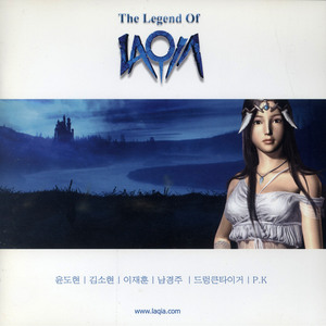 Laqia - The Legend Of