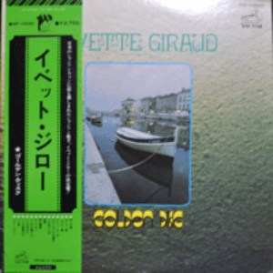 YVETTE GIRAUD - GOLDEN DISC (* JAPAN) MINT
