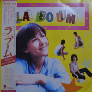 LA BOUM (라붐) - OST  (SOPHIE MARCEAU/YOUR EYES 수록/가사지/* JAPAN) NM