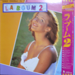 LA BOUM 2 (라붐)  - OST  (SOPHIE MARCEAU/YOUR EYES 수록/포스터 가사지/* JAPAN) NM