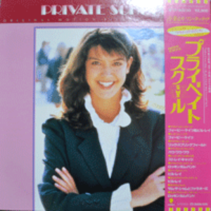 PRIVATE SCHOOL - OST (PHOEBE CATES/* JAPAN) MINT