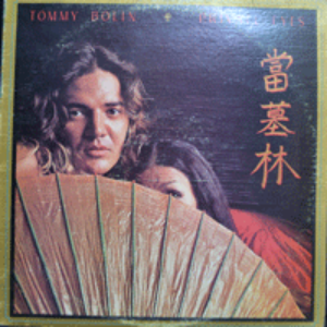 TOMMY BOLIN - PRIVATE EYES  (* USA 1st press - Columbia ‎– PC 34329) EX+