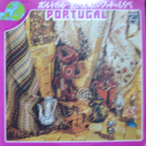PORTUGAL - FADO WORLD ATLAS OF MUSIC (포르투갈 &quot;파두&quot; 의 대표곡들이 수록된 ALBUM/* JAPAN) MINT/NM