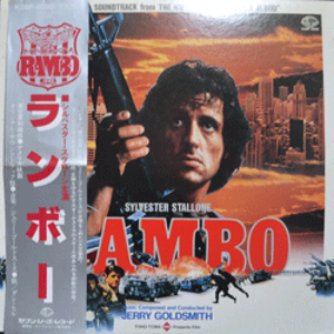 RAMBO &quot;FIRST BLOOD&quot; - OST (SYLVESTER STALLONE/MUSIC: JERRY GOLDSMITH/JAPAN TOHO-TOWA presents FILM/* JAPAN) MINT
