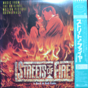 STREETS OF FIRE - OST (주연: DIANE LANE/MICHAEL PARE /아티스트 MARILYN MARTIN/THE FIXX/RY COODER 등등 수록/* JAPAN) NM+