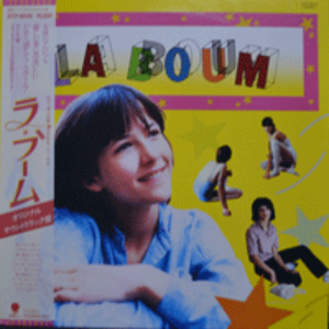 LA BOUM (라붐) - OST  (SOPHIE MARCEAU/RICHARD SANDERSON - REALITY 수록/가사지/* JAPAN) MINT