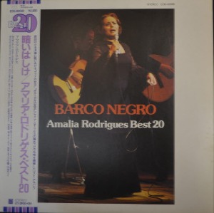 AMALIA RODRIGUES - BARCO NEGRO BEST 20 (수록곡 SOLIDAO - 미국 &quot;재즈섹스폰 주자&quot; DON BYAS 섹스폰이 처음부터 곡이 끝날때까지 AMALIA RODRIGUES 보컬과 섹스폰이 어우러지는 노래/* JAPAN) MINT