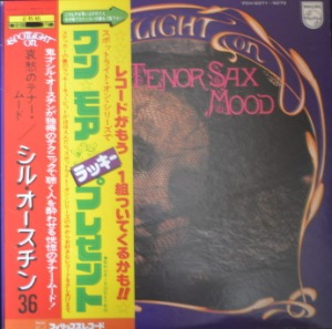 SIL AUSTIN - TENER SAX MOOD  (2LP/American jazz saxophonist and band leader /&quot;적과 흑의 부르스&quot; 赤と黑のブル-ス 등 BEST 곡들 수록된 명반/* JAPAN ORIGINAL) NM/NM-