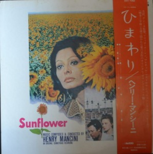 SUNFLOWER - OST (MUSIC: HENRY MANCINI/* JAPAN) LIKE NEW