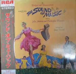 THE SOUND OF MUSIC - OST (JULIE ANDREWS, CHRISTOPHER PLUMMER 주연 1965년작/12 PAGE 해설지/* JAPAN) NM
