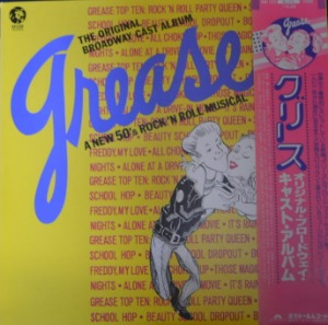 GREASE - OST (The Original Broadway Cast Album/* JAPAN) MINT