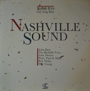 NASHVILLE SOUND - 통키타 무드 (JOHN BAEZ/BOB DYLAN..) NM-/NM