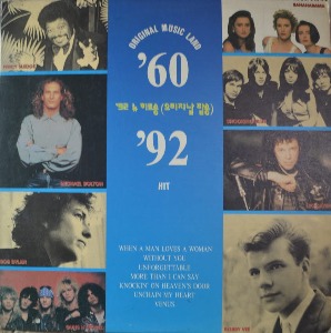 &#039;92 HIT - ORIGINAL MUSIC LAND &#039;60 (John Lennon/Guns N&#039; Roses /Van Halen ) strong EX++