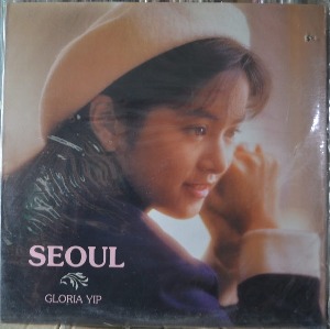 GLORIA YIP (葉蘊儀 엽온의) - SEOUL  (미개봉)