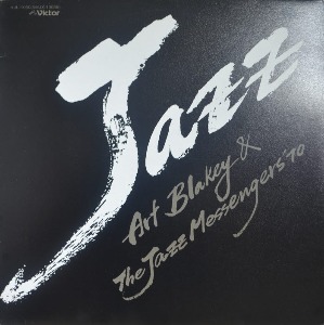 ART BLAKEY AND THE JAZZ MESSENGERS &#039;70 - 재즈계 드럼의 거성 아트 블래키와 재즈 메신저 (LIKE NEW)